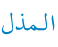 26.gif (1207 bytes)