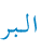 79.gif (1057 bytes)