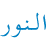 93.gif (1124 bytes)